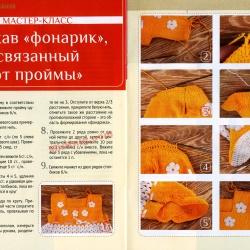 Открытка в день рождения светлане 22
