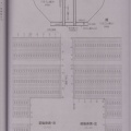 Adzite15 b